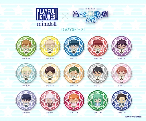 グッズ バッチ スタミュ 3way缶バッジ Minidoll I 虎石和泉 アニメイト