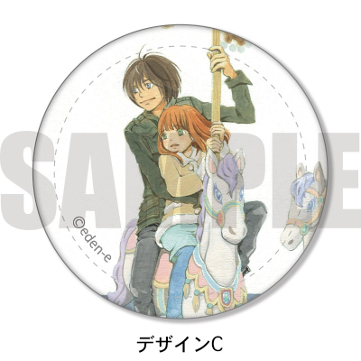 【グッズ-バッチ】東のエデン レザーバッジ C 滝沢朗・森美咲