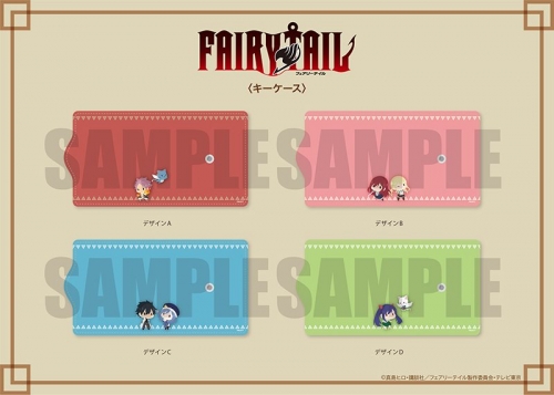 グッズ キーケース Fairy Tail キーケース Pote B ルーシィ エルザ アニメイト