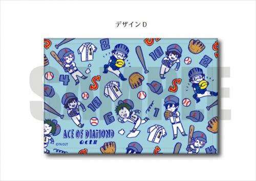 グッズ カバーホルダー ダイヤのa Act キーケース Playp D アニメイト