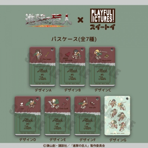 グッズ パスケース 進撃の巨人 パスケース Sweetoy B ミカサ アニメイト