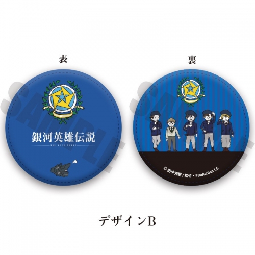 グッズ コインケース 銀河英雄伝説 丸型コインケース B 自由惑星同盟 アニメイト