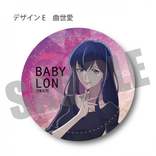 グッズ クリップ バビロン コードクリップ E 曲瀬愛 アニメイト