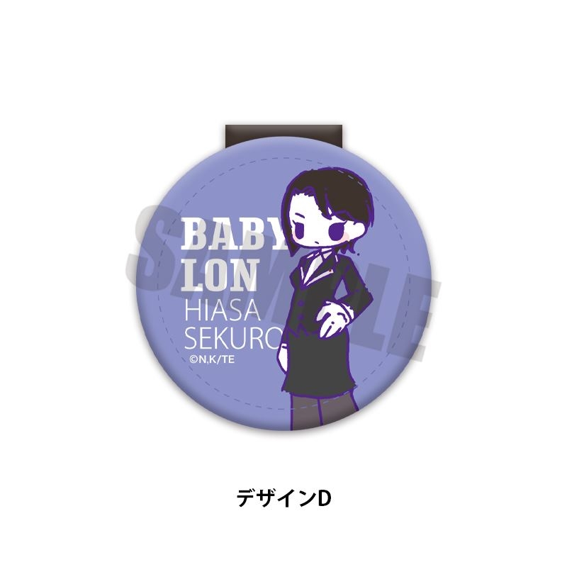 グッズ クリップ バビロン コードクリップ Sweetoy D 瀬黒陽麻 アニメイト