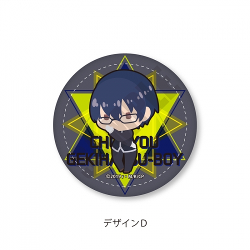 グッズ バッチ 厨病激発ボーイ レザーバッジ Pote D 中村和博 アニメイト