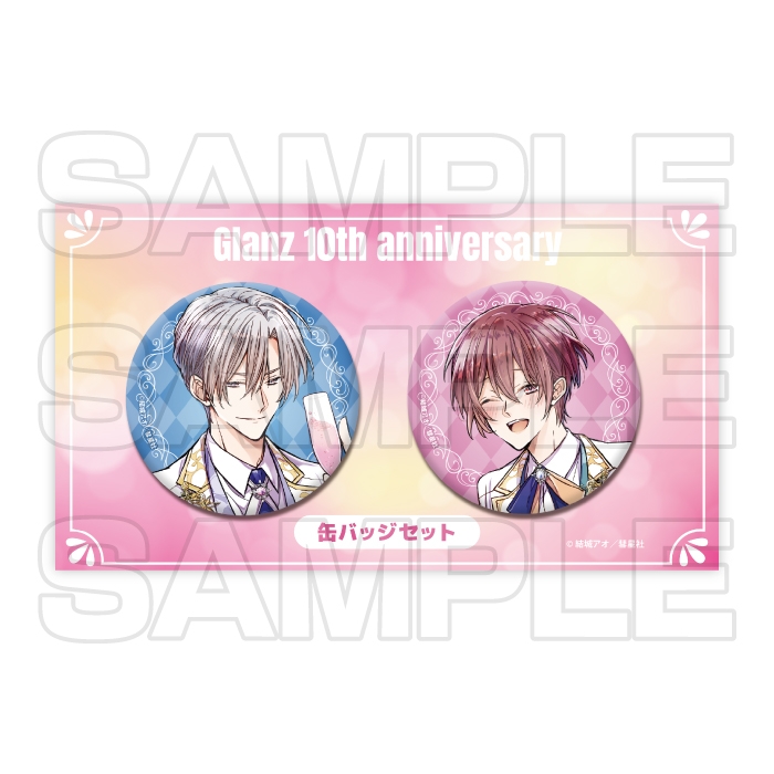 【グッズ-バッジ】当て馬キャラのくせして、スパダリ王子に寵愛されています。 ホログラム缶バッジセット【「Glanz」10周年記念オンリーショップ】