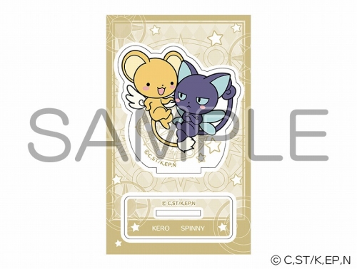 グッズ スタンドポップ カードキャプターさくら クリアカード編 アクリルフィギュア ケロちゃん スッピー アニメイト グッズ スタンドポップ カードキャプターさくら クリアカード編 アクリルフィギュア ケロちゃん スッピー アニメイト