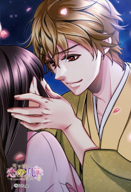 グッズ マグネット 天下統一恋の乱 Love Ballad 華の章 スクエアマグネット 徳川家康 Vol 4 アニメイト