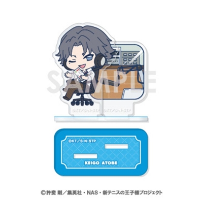 【グッズ-スタンドポップ】新テニスの王子様 ミニキャラアクリルスタンド―WORKPLACE― 4.跡部景吾