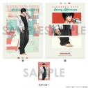 【グッズ-セットもの】SAKAMOTO DAYS クリアファイル&ステッカーセット~Sunny Afternoon~ 4.南雲の画像