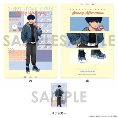 【グッズ-セットもの】SAKAMOTO DAYS クリアファイル&ステッカーセット~Sunny Afternoon~ 7.勢羽 夏生