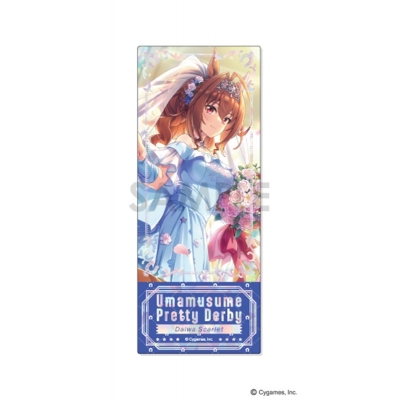 【グッズ-カード】ウマ娘 プリティーダービー プレシャスショットコレクション Vol.2
