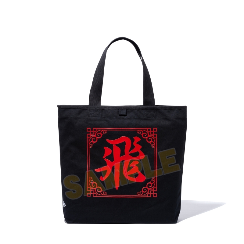 限定カラー グッズ バッグ キングダム New Era キャンパストートバッグ 飛信隊 出産祝い公式 グッズ バッグ 財布類 Ozvs Me 限定カラー グッズ バッグ キングダム New Era キャンパストートバッグ 飛信隊 出産祝い公式 グッズ バッグ 財布類 Ozvs Me