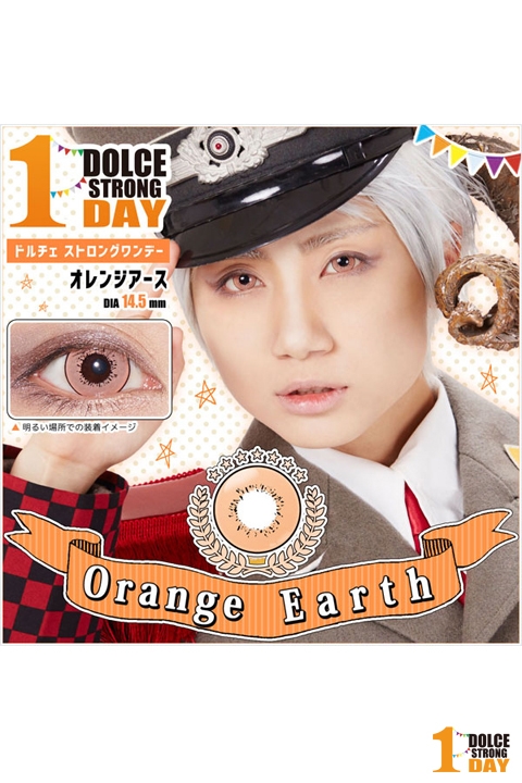 コスプレ コスプレアクセサリー 度あり ドルチェ ストロングワンデー オレンジアース コスプレカラーコンタクト 3 5 アニメイト