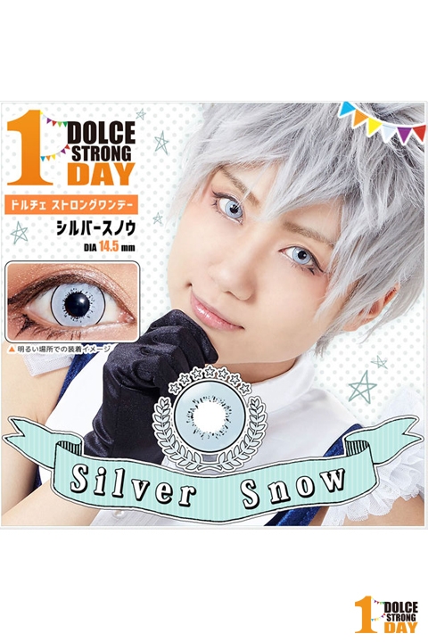 コスプレ コスプレアクセサリー 度あり ドルチェ ストロングワンデー シルバースノウ コスプレカラーコンタクト 2 5 アニメイト