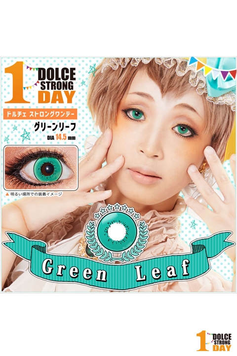 コスプレ コスプレアクセサリー 度あり ドルチェ ストロングワンデー グリーンリーフ コスプレカラーコンタクト 1 5 アニメイト