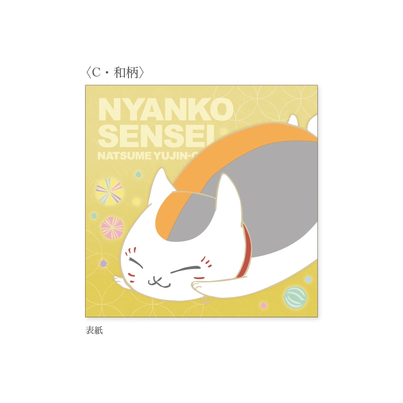 【グッズ-メモ帳】夏目友人帳 ブロックメモ　C和柄【再販】