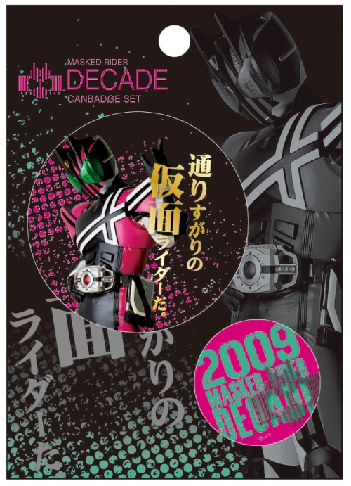 グッズ-バッチ】仮面ライダーディケイド 箔押し缶バッジセット 