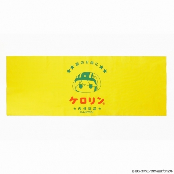グッズ-手ぬぐい】ゆるキャン△ SEASON3 ケロリン桶 かまわぬ 手染め 