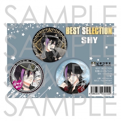 【グッズ-バッチ】ピタゴラスプロダクション BEST SELECTION 牧島シャイ 缶バッジ