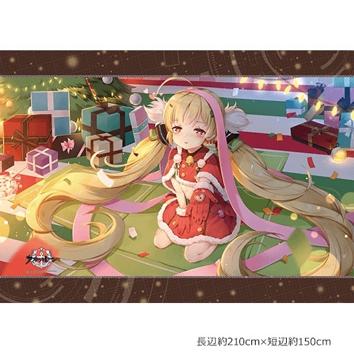 グッズ カバーホルダー アズールレーン 掛け布団カバー エルドリッジ アニメイト