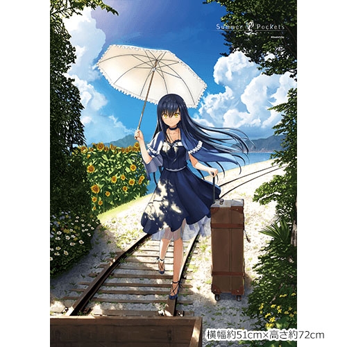 グッズ タペストリー Summer Pockets B2タペストリー 久島鴎 アニメイト