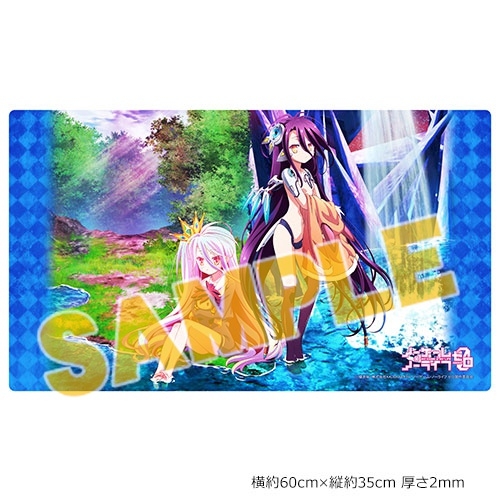 グッズ-マット】ノーゲーム・ノーライフ ゼロ ラバーマット 白 