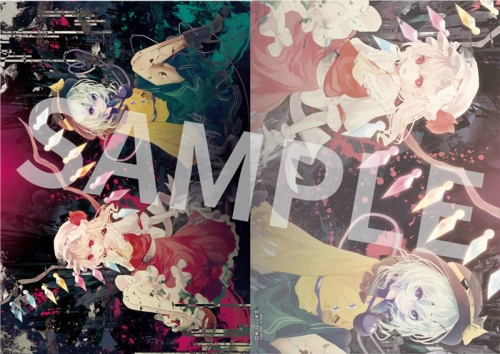 グッズ クリアファイル 東方project キャラクタークリアファイル 14 フラン こいし Illust Mirimo アニメイト グッズ クリアファイル 東方project キャラクタークリアファイル 14 フラン こいし Illust Mirimo アニメイト