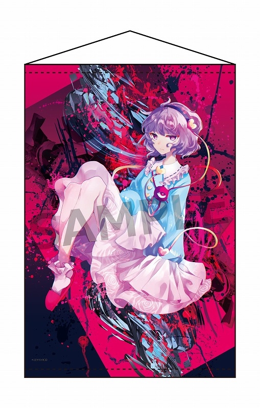グッズ > ポスター・タペストリー類 > 【グッズ-タペストリー】東方 