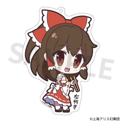 【グッズ-キーホルダー】東方Project アクリルキーホルダー ゆるっととうほう 163 博麗霊夢 三月精Ver.