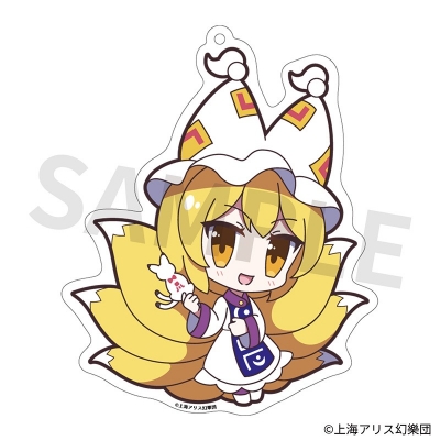 【グッズ-キーホルダー】東方Project アクリルキーホルダー ゆるっととうほう 165 八雲藍 Ver.2