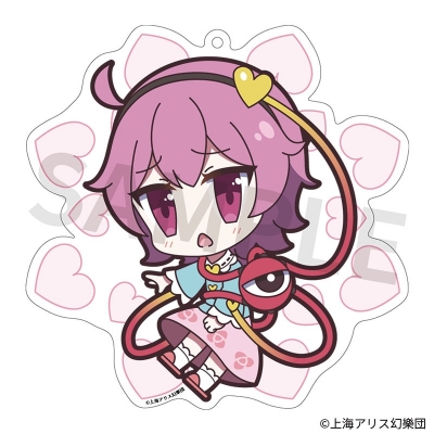 【グッズ-キーホルダー】東方Project アクリルキーホルダー ゆるっととうほう 166 古明地さとり Ver.3