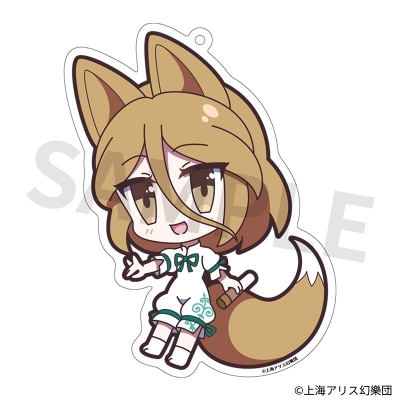 【グッズ-キーホルダー】東方Project アクリルキーホルダー ゆるっととうほう 170 菅牧典