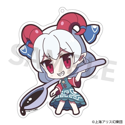 【グッズ-キーホルダー】東方Project アクリルキーホルダー ゆるっととうほう 171 饕餮尤魔
