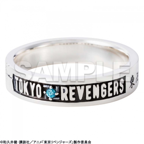 グッズ 指輪 東京リベンジャーズ 松野千冬 イメージリング 初回限定版15号 アニメイト
