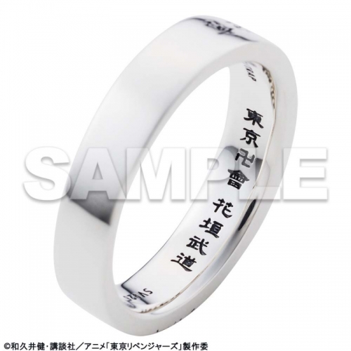 グッズ 指輪 東京リベンジャーズ 花垣武道 イメージリング 初回限定版17号 アニメイト