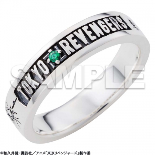 グッズ 指輪 東京リベンジャーズ 花垣武道 イメージリング 初回限定版19号 アニメイト