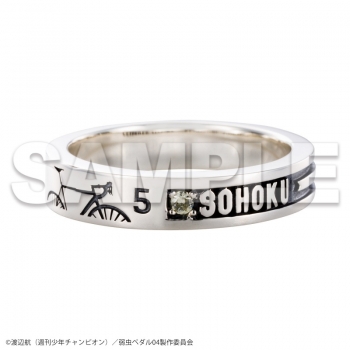 グッズ-指輪】弱虫ペダル GLORY LINE 手嶋純太 イメージリング11号 