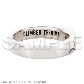 グッズ-指輪】弱虫ペダル GLORY LINE 手嶋純太 イメージリング11号 