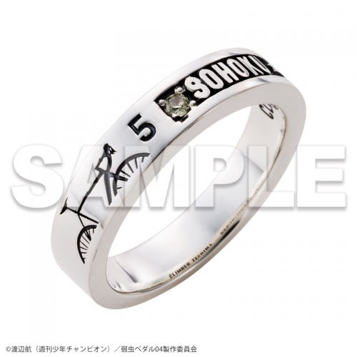 グッズ-指輪】弱虫ペダル GLORY LINE 手嶋純太 イメージリング21号 