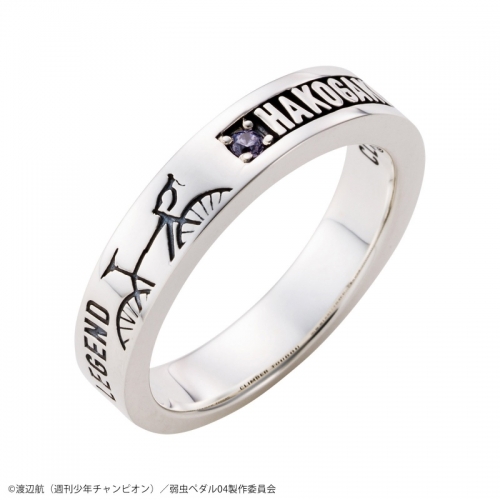 グッズ 指輪 弱虫ペダル Glory Line 東堂尽八 イメージリング9号 アニメイト