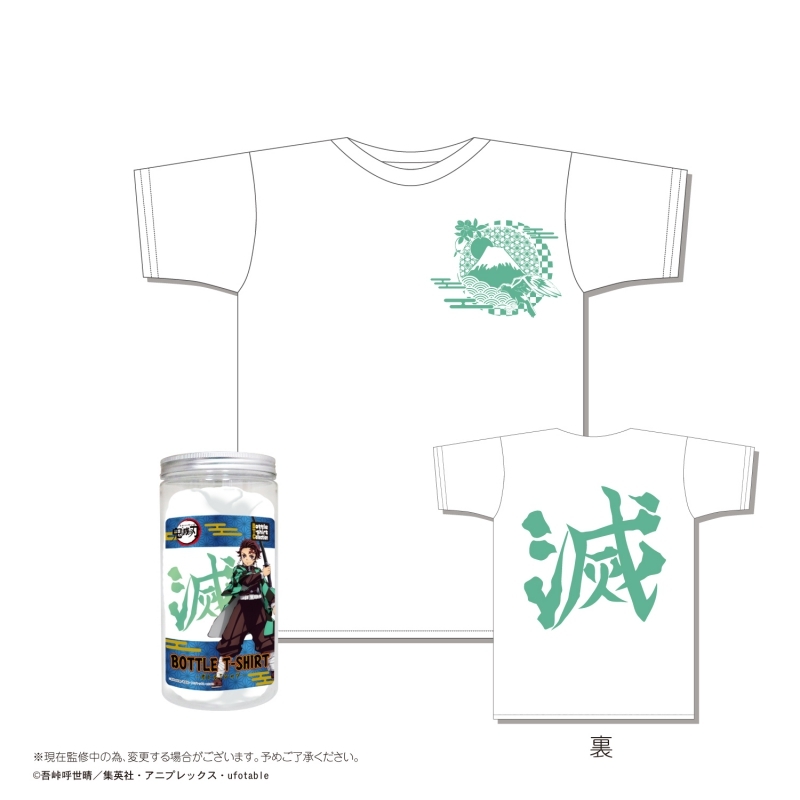 鬼滅の刃 さまざまなデザインのtシャツがアニメイト通販に登場 アニメイトタイムズ