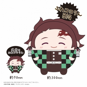 グッズ-ぬいぐるみ】鬼滅の刃 ふわコロりんBIG2 鬼舞辻無惨 