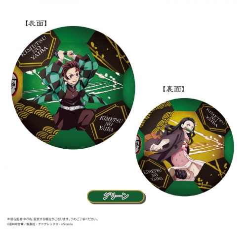 グッズ ボール 鬼滅の刃 サッカーボール2 グリーン アニメイト