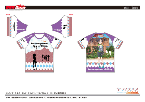 グッズ Tシャツ ヤマノススメ サードシーズン トレイルtシャツ 黒崎ほのかver L アニメイト