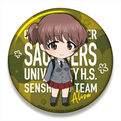 【グッズ-バッチ】ガールズ&パンツァー最終章 ねんどろいどぷらす ビッグ缶バッジ アリサ