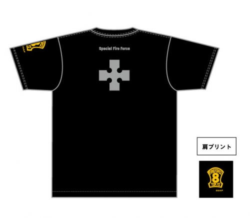グッズ Tシャツ 炎炎ノ消防隊 第8特殊消防隊服イメージ Tシャツ M アニメイト