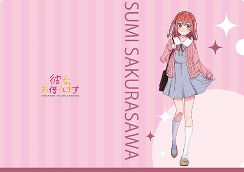 グッズ クリアファイル 彼女 お借りします クリアファイル 桜沢墨 アニメイト グッズ クリアファイル 彼女 お借りします クリアファイル 桜沢墨 アニメイト