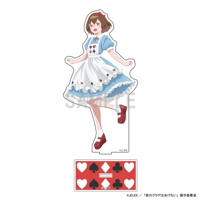 【グッズ-スタンドポップ】夜のクラゲは泳げない BIGアクリルスタンド 光月まひる アリスモチーフver