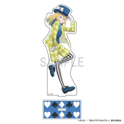 【グッズ-スタンドポップ】夜のクラゲは泳げない BIGアクリルスタンド 山ノ内花音 アリスモチーフver
